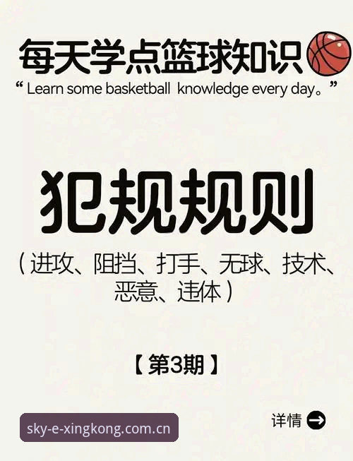 星空体育平台到底能不能信？懂的自然来篮球实时比分官方下载避坑指南