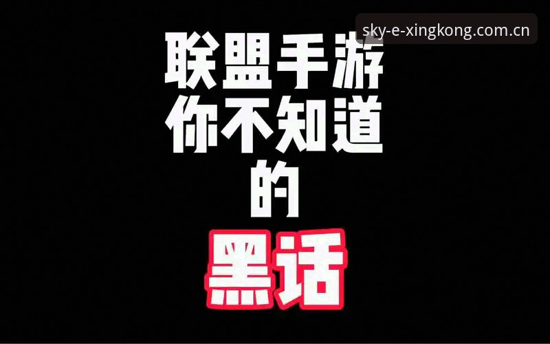 星空体育平台避坑实用指南；电竞APP下载与充值全流程黑话解析
